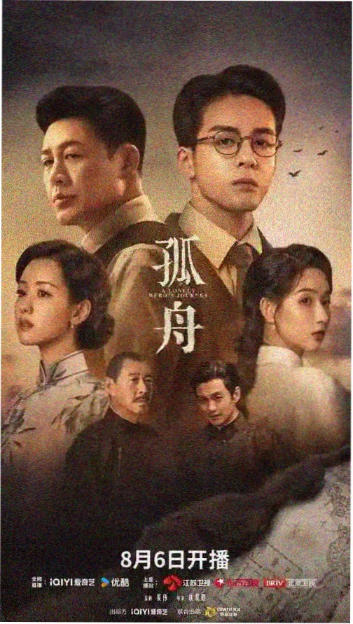 男人视频 星际远征