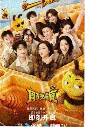 男人视频 绝地求生