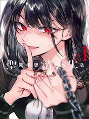 男人视频 荒野求生